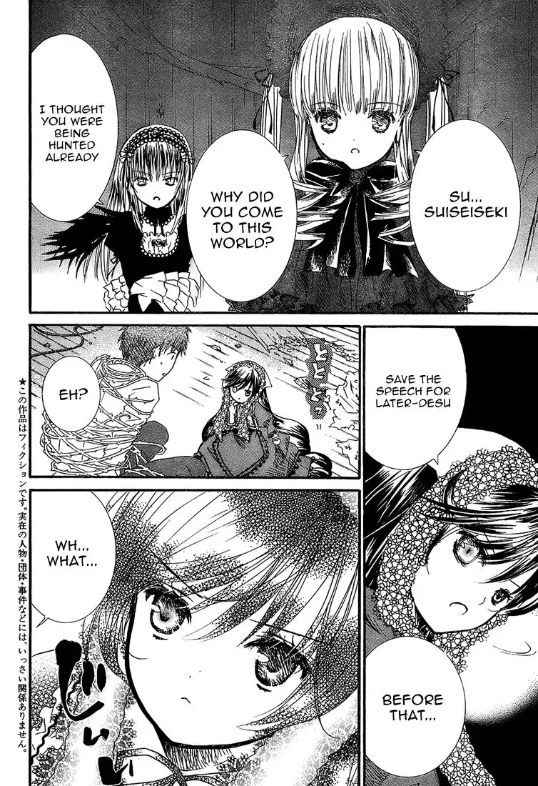 Rozen Maiden II Chapter 13 3